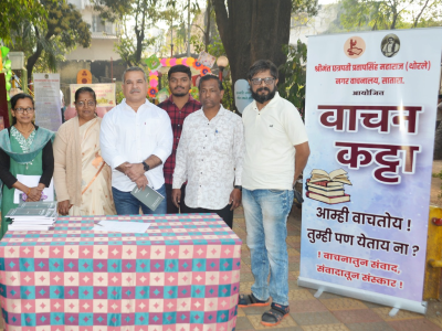 वाचन कट्टा उपक्रमाचा शुभारंभ