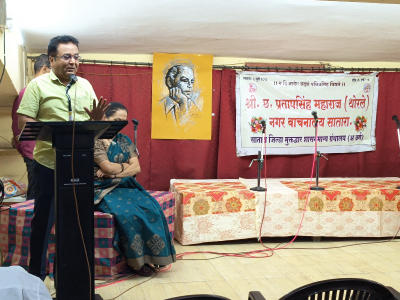 प्रास्ताविक करताना डॉ. राजेंद्र माने 