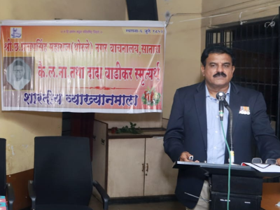 शारदीय व्याख्यानमाला पुष्प दुसरे  श्री अशोक इंदालकर अप्पर पोलिस अधीक्षक-एन्काऊंटर सत्य आणि वास्तव